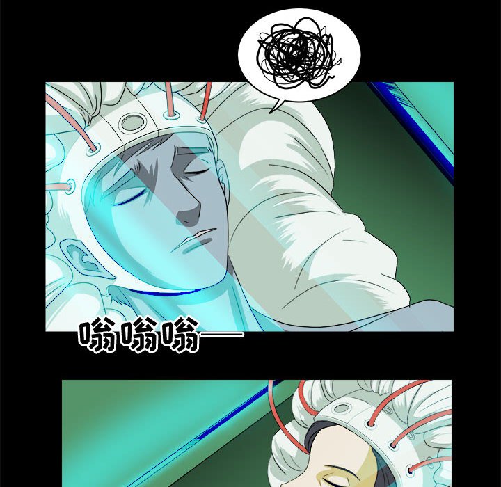 第27話 - 第27张