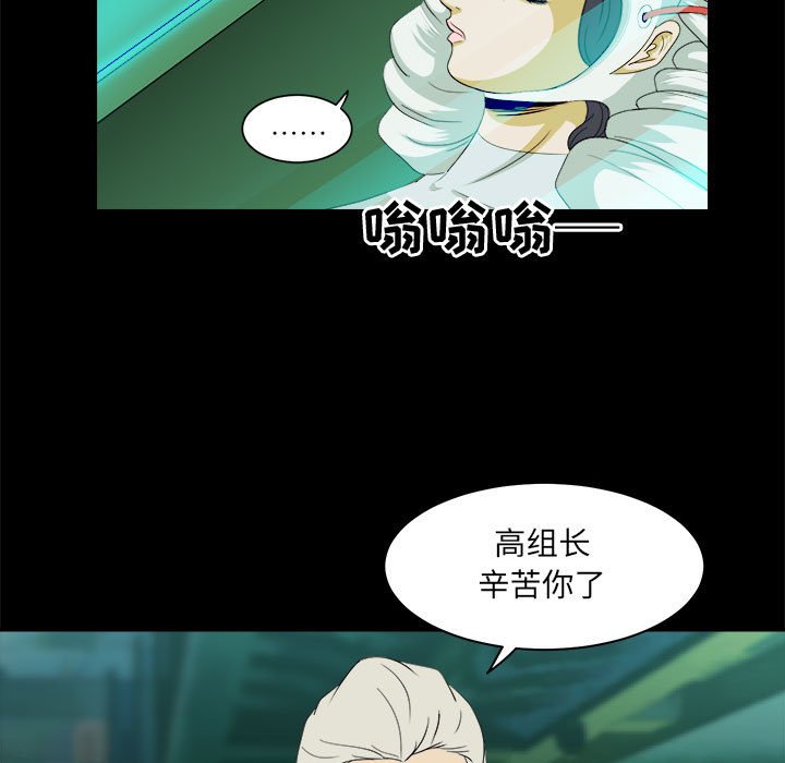 第27話 - 第28张