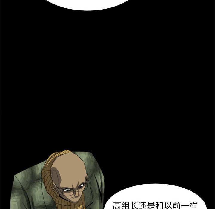 第27話 - 第31张