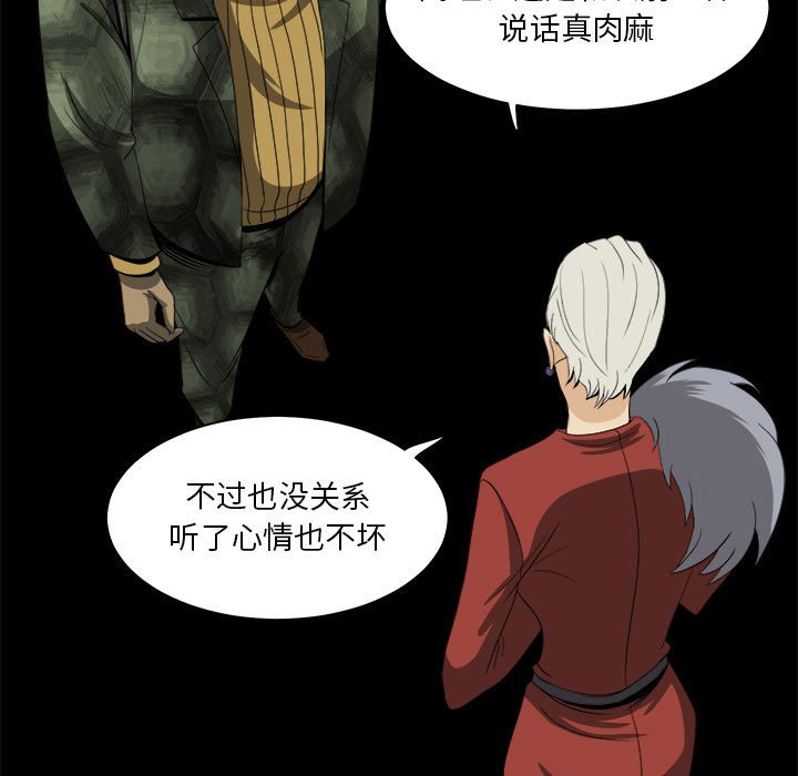 第27話 - 第32张