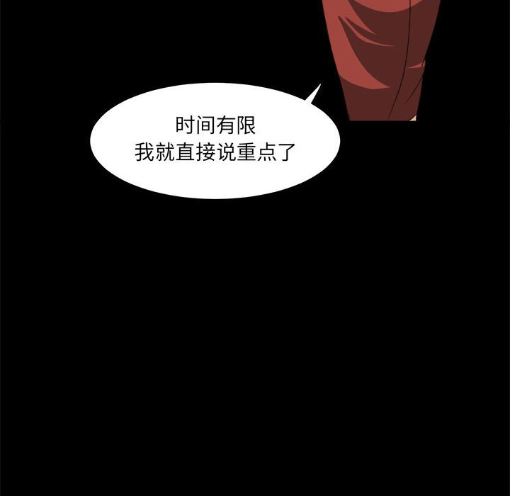 第27話 - 第33张