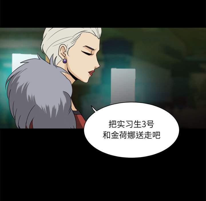 第27話 - 第34张