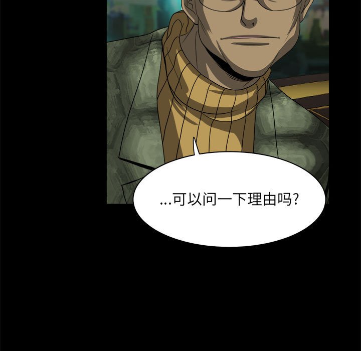 第27話 - 第36张