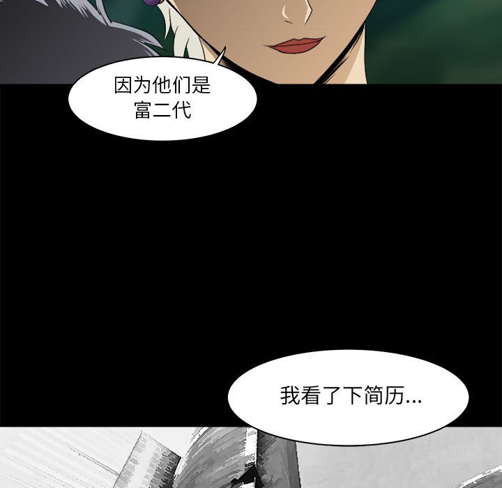 第27話 - 第38张