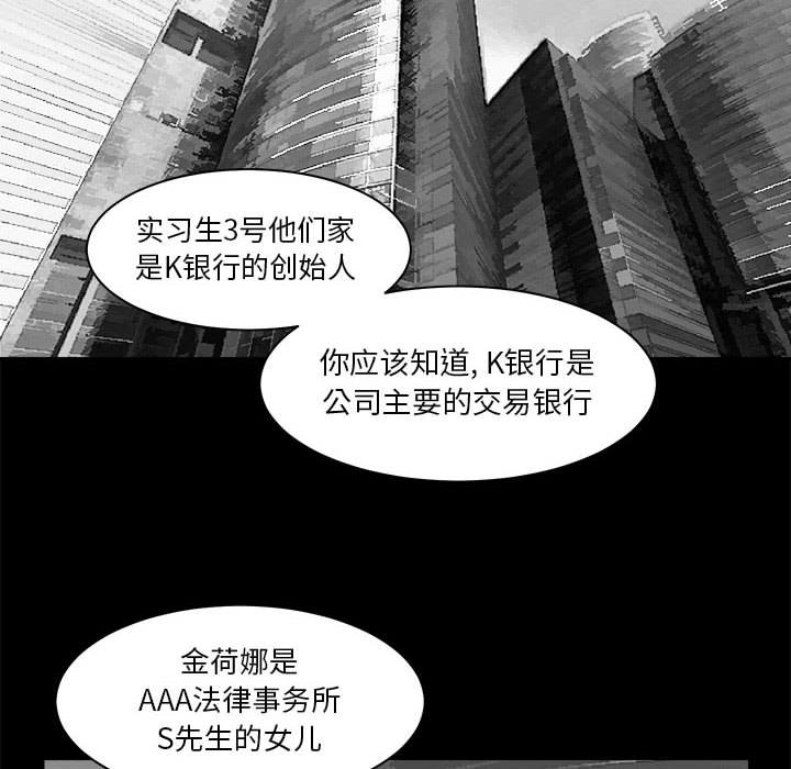 第27話 - 第39张