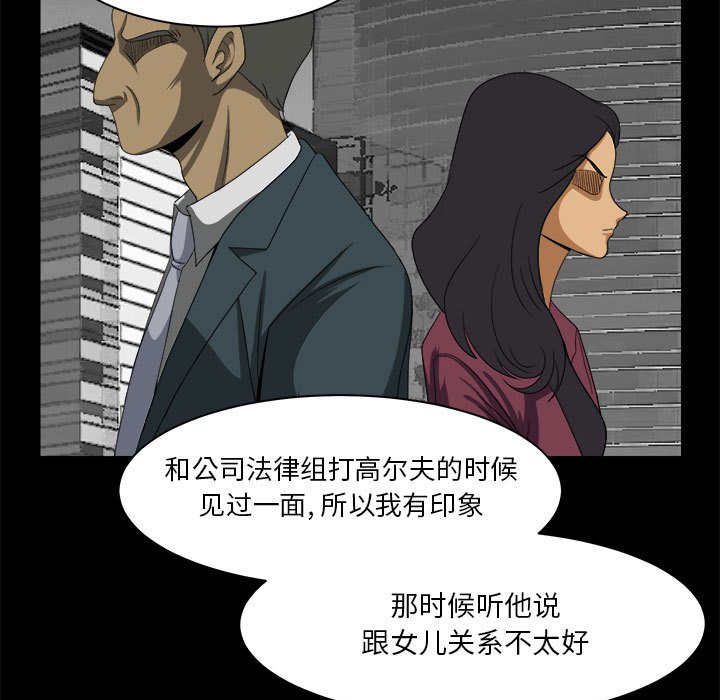 第27話 - 第40张