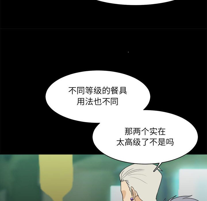 第27話 - 第41张