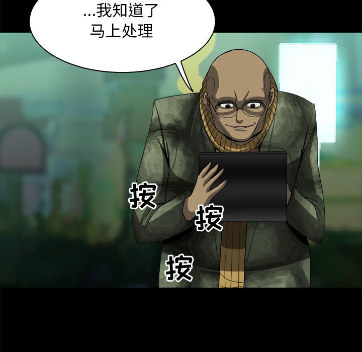 第27話 - 第43张