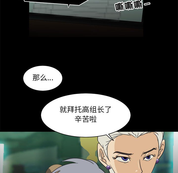 第27話 - 第45张