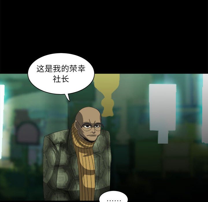 第27話 - 第47张
