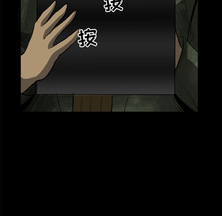 第27話 - 第50张