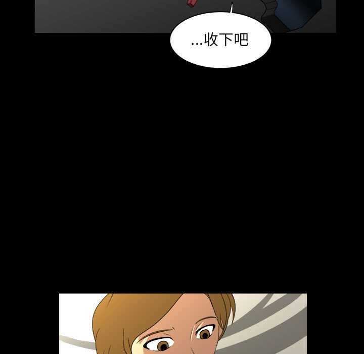 第27話 - 第54张