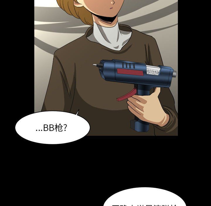 第27話 - 第55张