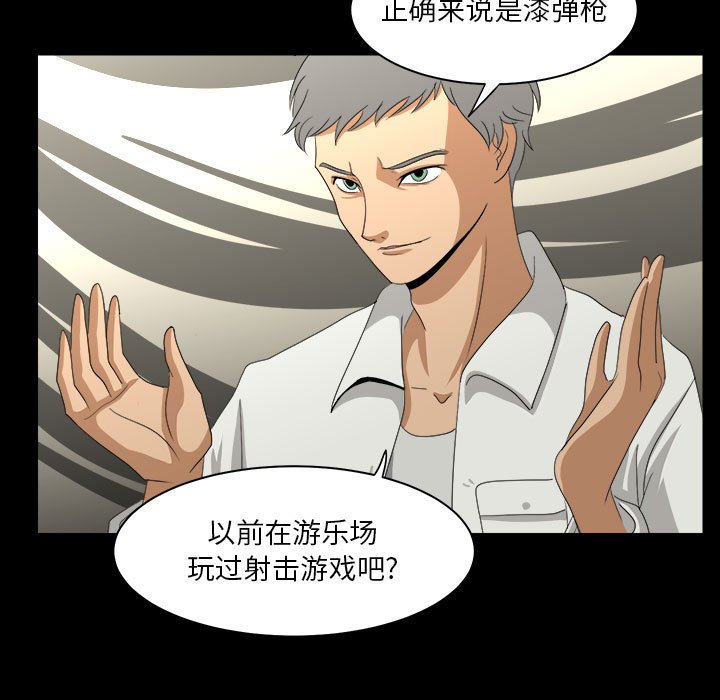 第27話 - 第56张