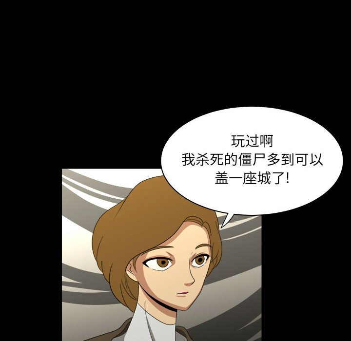 第27話 - 第57张