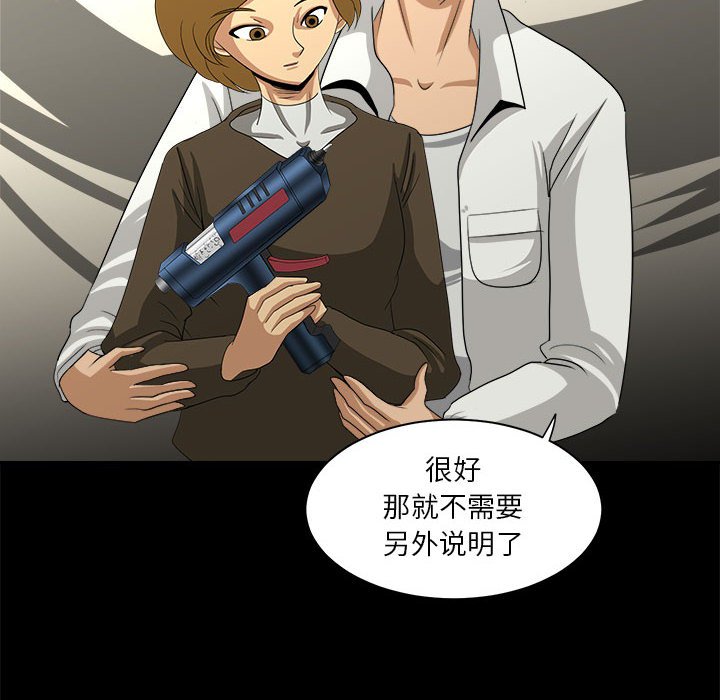 第27話 - 第59张