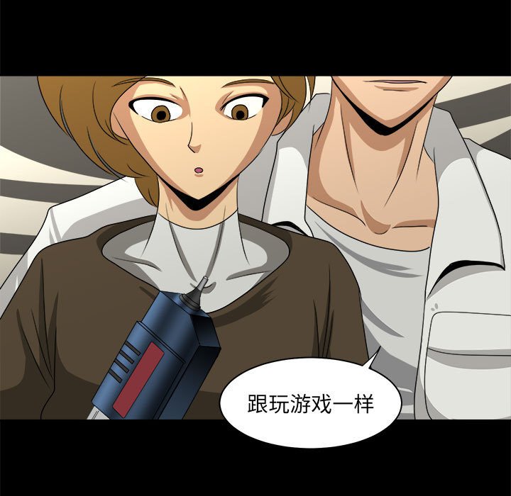 第27話 - 第60张