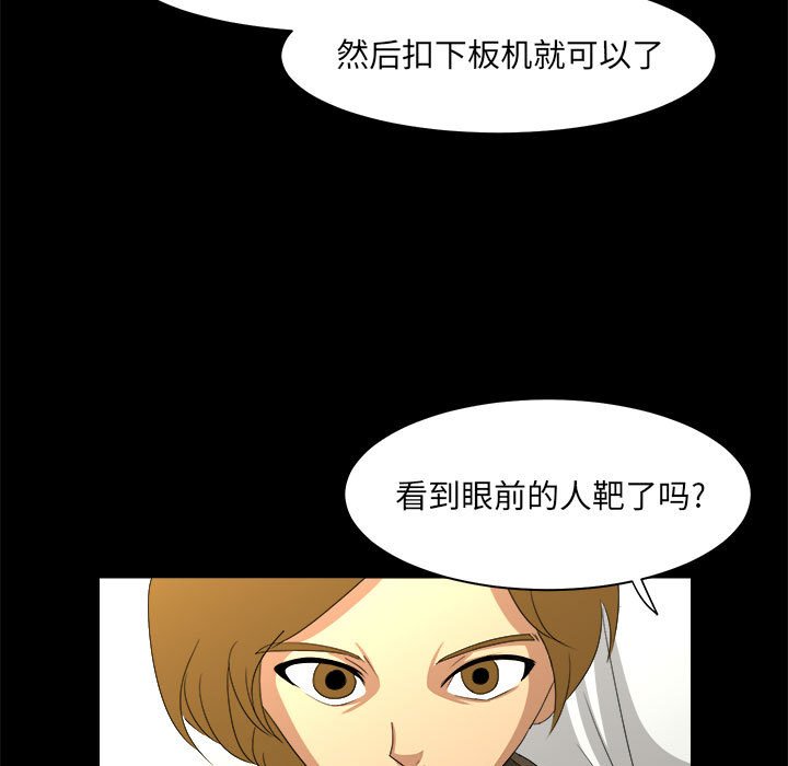 第27話 - 第62张