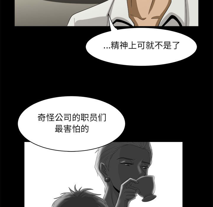 第27話 - 第72张