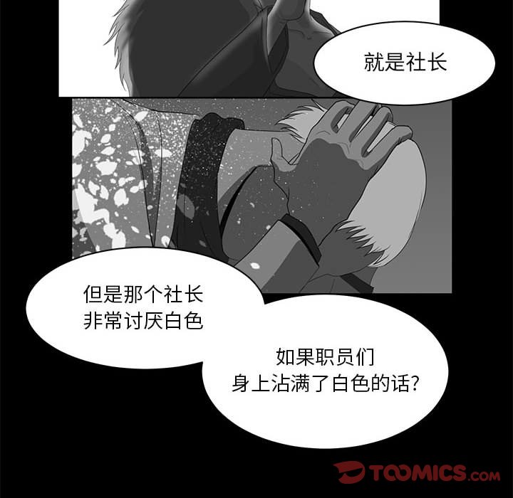 第27話 - 第73张