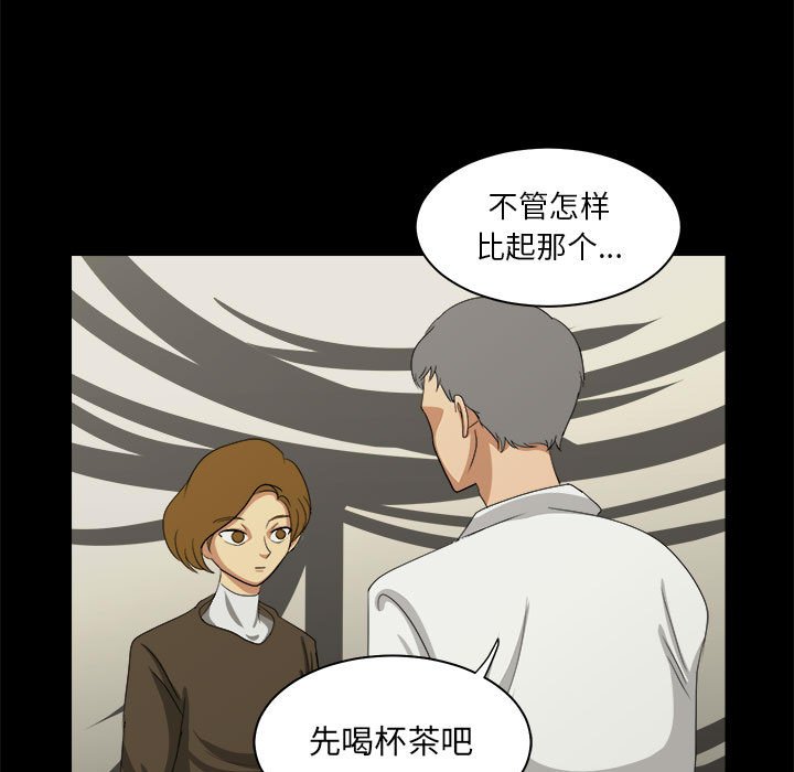 第27話 - 第74张