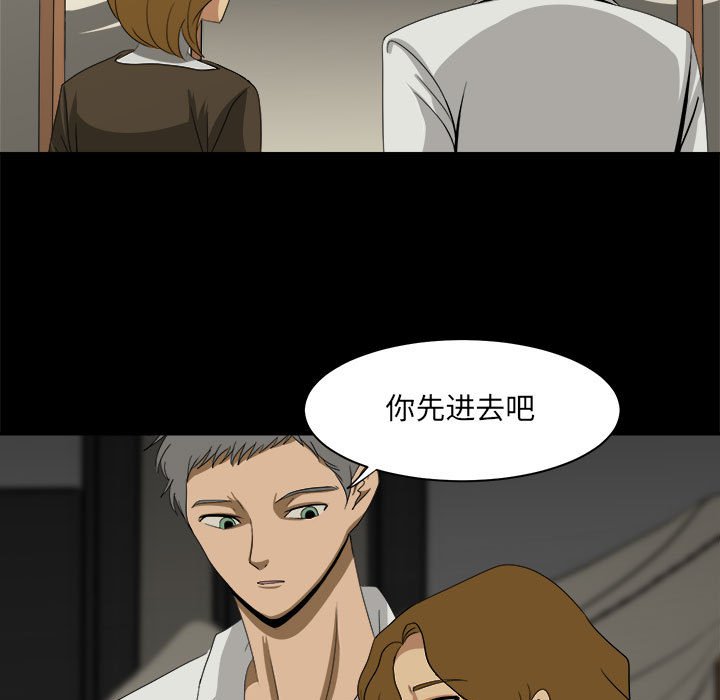 第27話 - 第78张