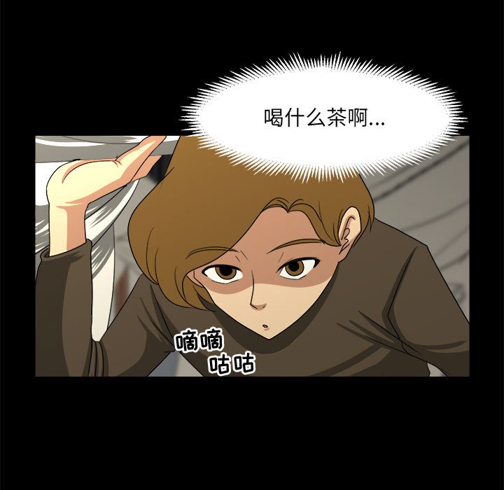 第27話 - 第80张