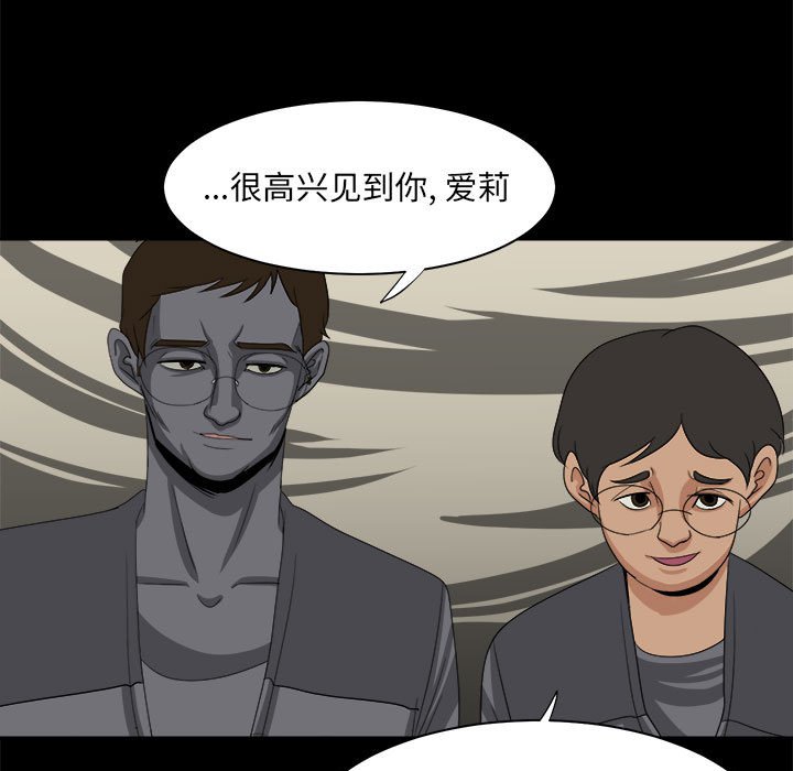 第27話 - 第84张
