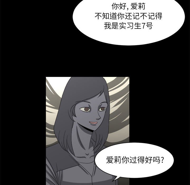 第27話 - 第85张
