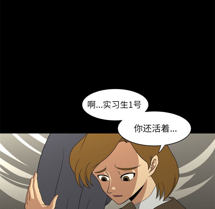 第27話 - 第87张
