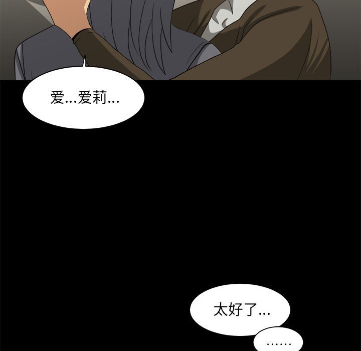 第27話 - 第88张