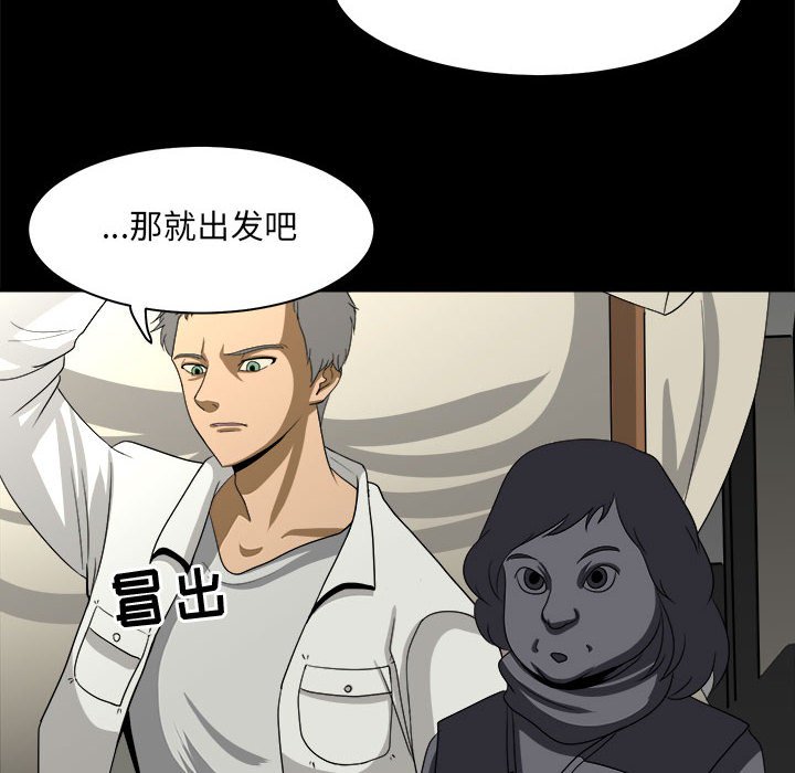 第27話 - 第9张