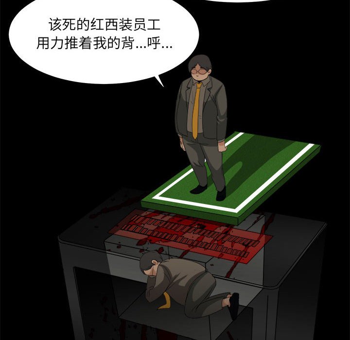 第27話 - 第91张