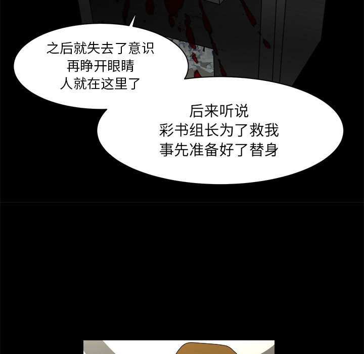 第27話 - 第92张