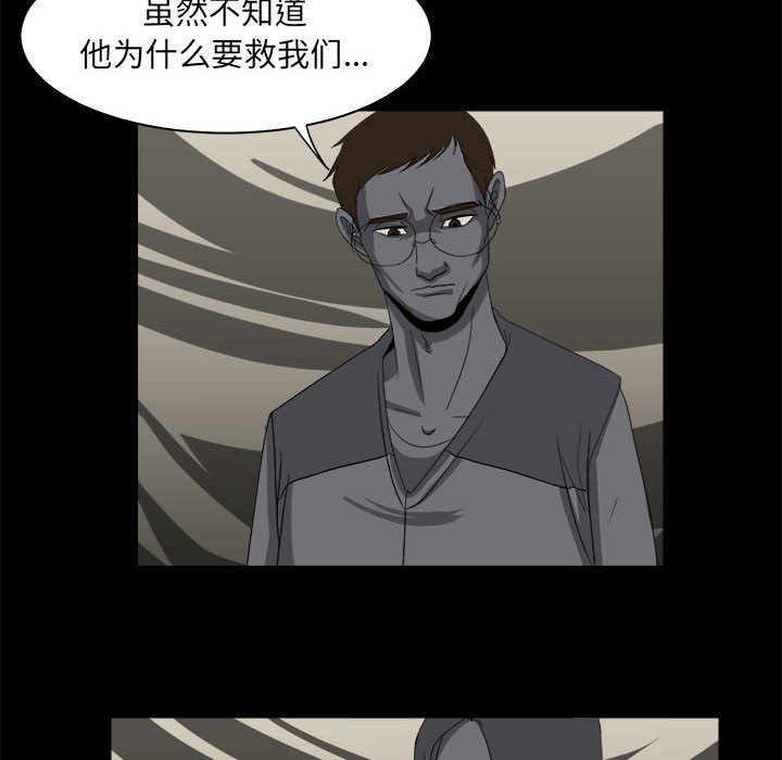 第27話 - 第95张