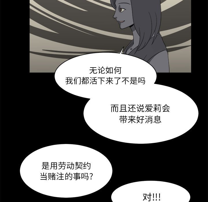 第27話 - 第96张