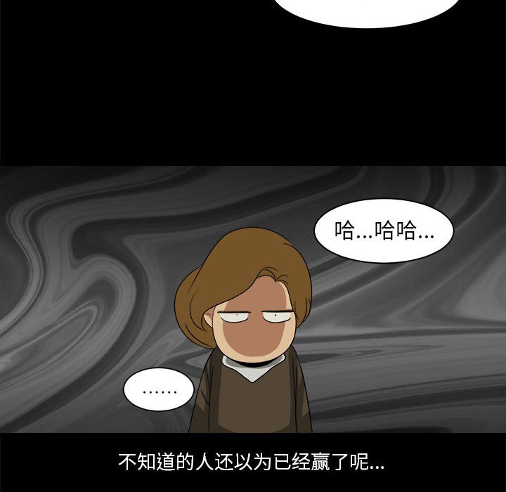 第27話 - 第97张