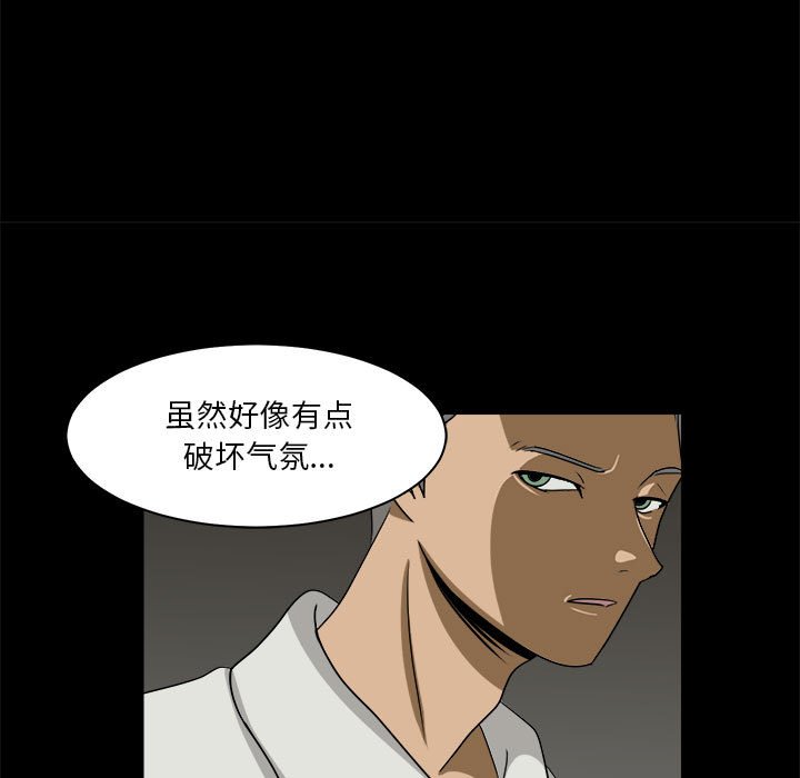第27話 - 第98张