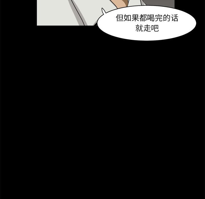 第27話 - 第99张