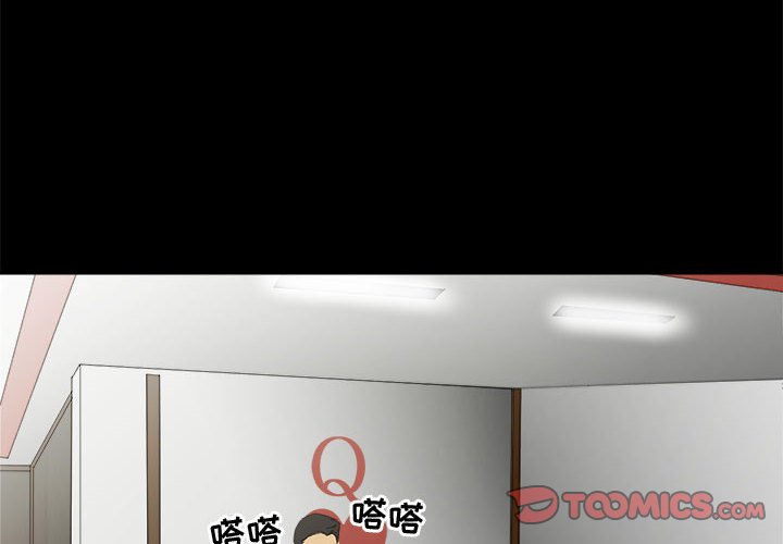 第28話 - 第1张