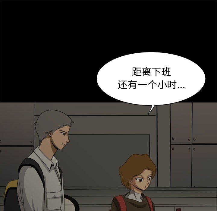 第28話 - 第24张