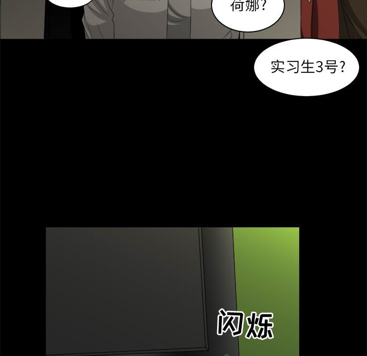 第28話 - 第26张