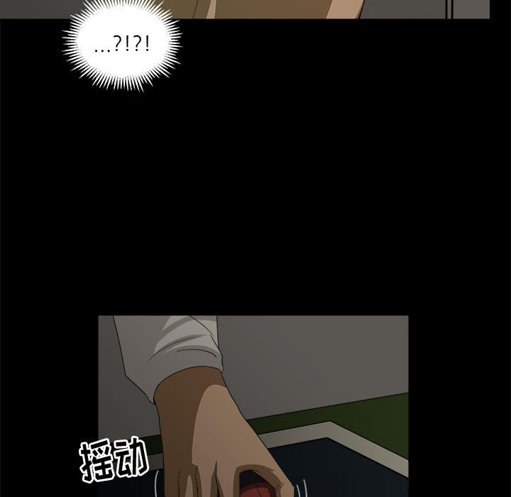 第28話 - 第28张