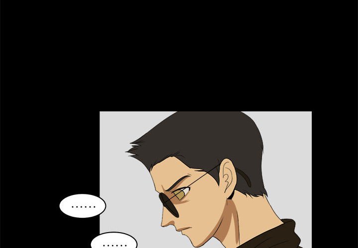 第28話 - 第3张