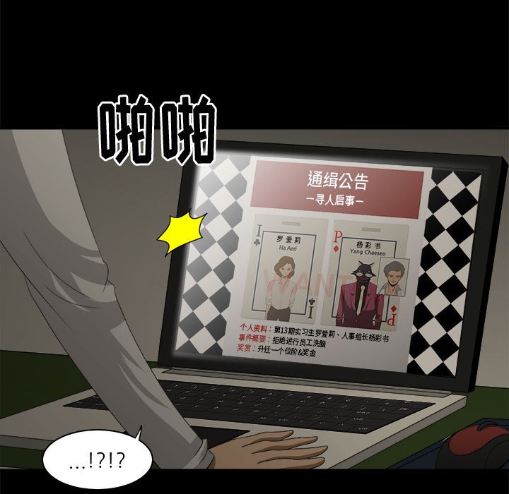 第28話 - 第30张
