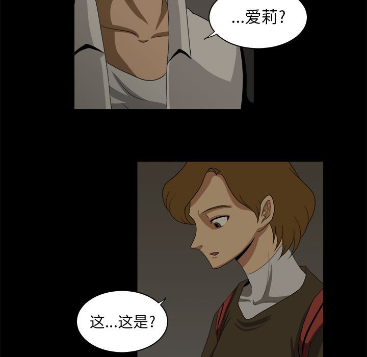 第28話 - 第32张