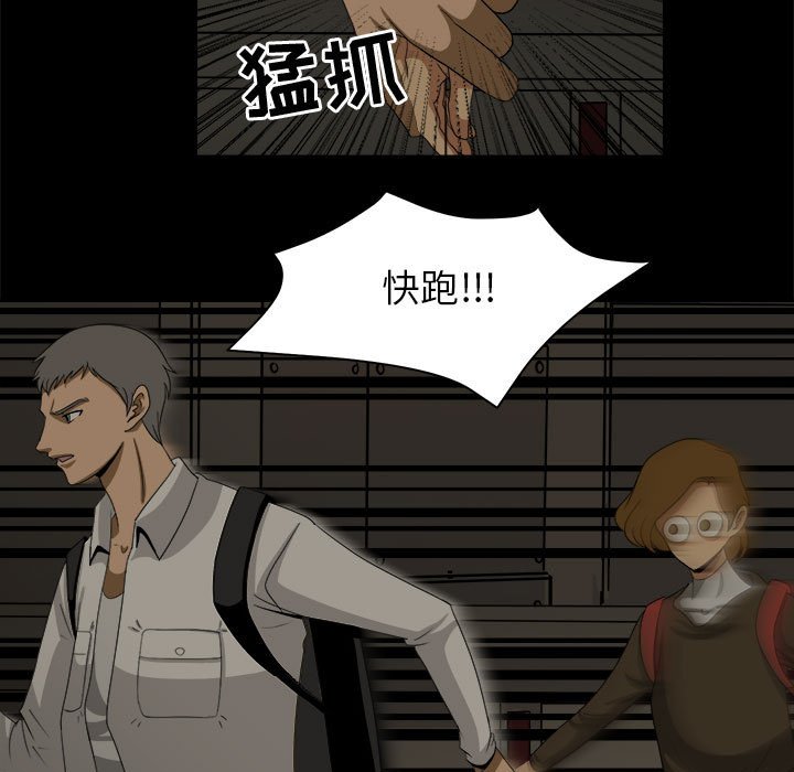 第28話 - 第34张