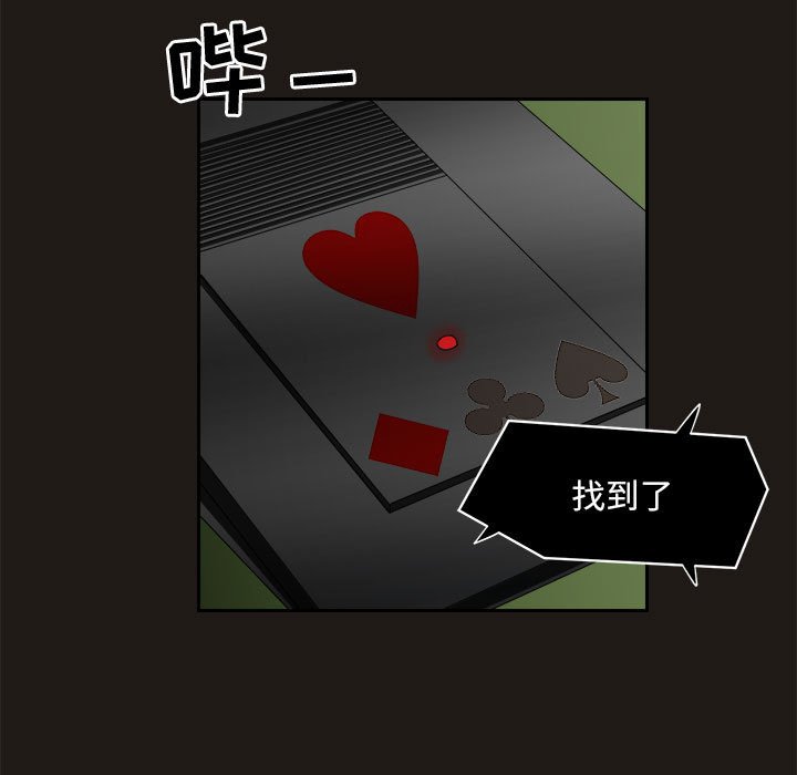第28話 - 第36张