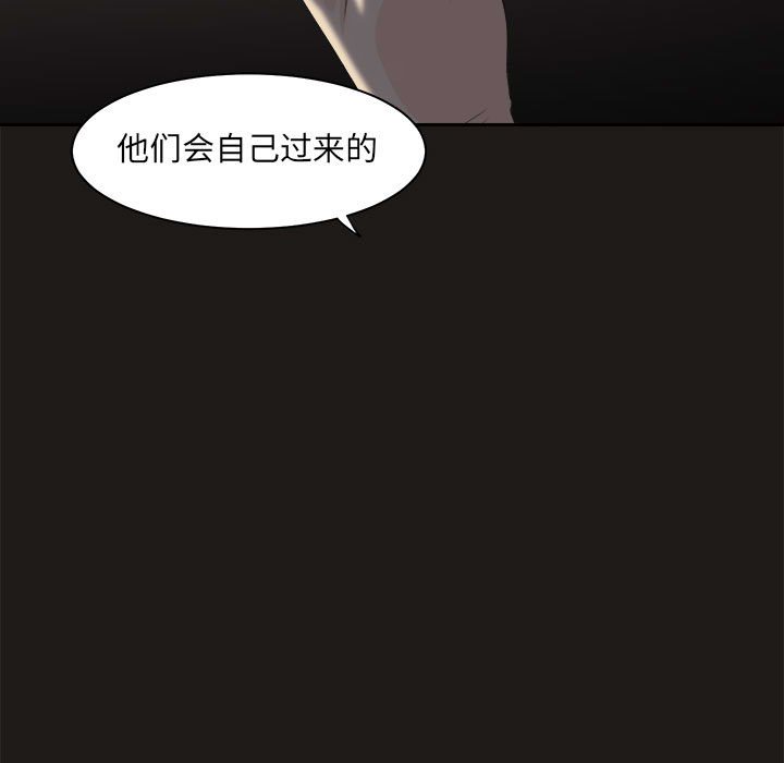 第28話 - 第40张