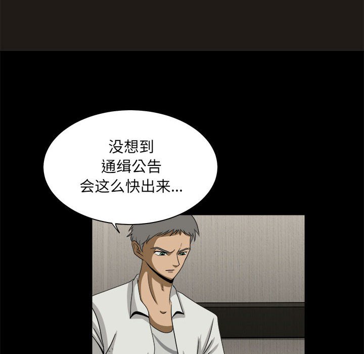 第28話 - 第41张
